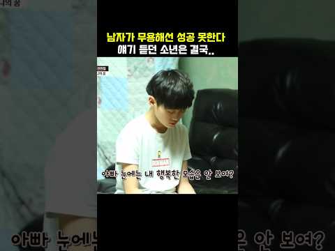 영재발굴단 출연했던 발레 영재 전민철 근황 #빌리엘리어트 #마린스키입단
