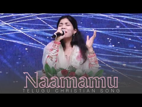 Naamamu | Telugu Christian Song | Anu Samuel | Everything For Jesus