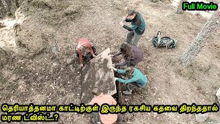நொடிக்கு நொடி பதறும் பரபரப்பான படம்..! |Mr Voice Over|Movie Explanation in tamil