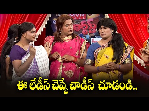 Venkey, Prasad Best Comedy Performance |  Extra Jabardasth | ETV Telugu