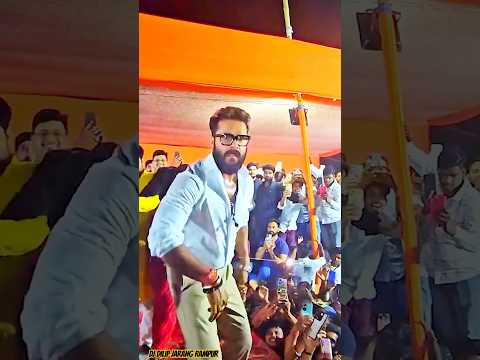 Muable baru gao bhar#khesari_yadav #vyrlbhojpuri #newtrender #shorts #shortvideo #vairldance #dance