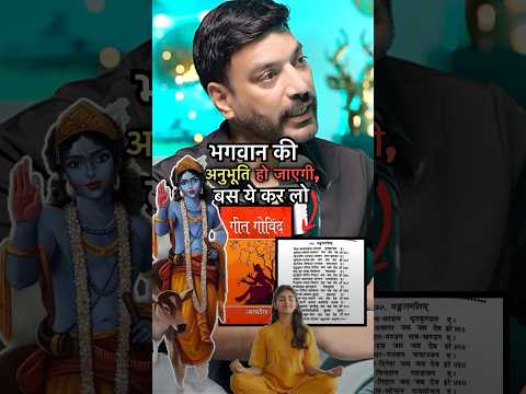 भगवान की अनुभूति ऐसी होगी वो भी turant 😱😱❤️🙏 #abraakadabrashow