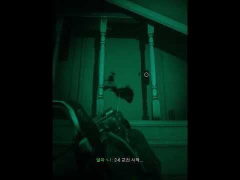 모던워페어 CQB 미션에 숨겨진 지리는 연출 #Shorts