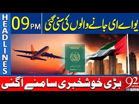 Great News for Those Traveling to the UAE | Headlines 9PM | 92 News HD
