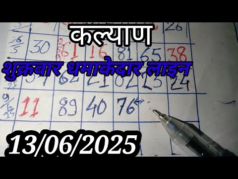 SATTA MATKA KALYAN MATKA SINGLE JODI KALYAN SATTA MATKA TODAY MANOKAMNA MATKA TRICKS