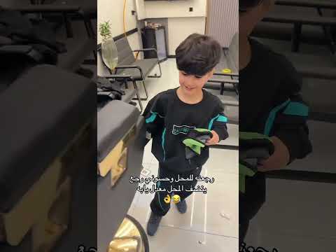 معدل ابو علي 👌❤️