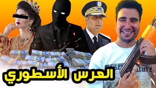 طوب 5 | أغرب ماوقع في الأعراس المغربية🤣🤣