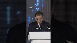 رئيس الوزراء: اعتمدنا وسائل الدفع الإلكتروني لتحصيل الرسوم والمستحقات الحكومية كافة