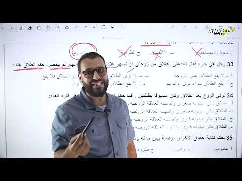 حل اختبار مادة التربية الإسلامية النهائي