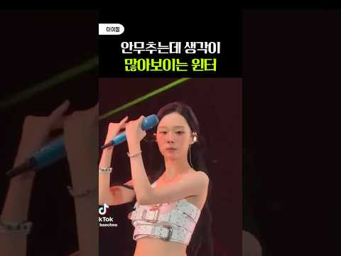 무슨생각을하고 춤추는걸까?