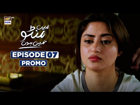 Main Manto Nahi Hoon Episode 7 - Promo - Tomorrow at 8:00 PM | ARY Digital
