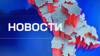 Новости Canal5 24 12 2025 16:00