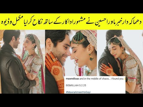 OMG 😳😱Mawra hocain Got Married With A famous Actor  #Mawrakishadi