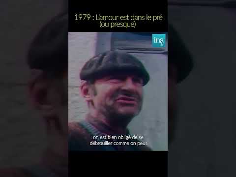 Les agriculteurs célibataires en 1979 ❤️‍🩹  #INA #shorts