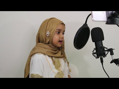 💕Amazing: Fatima Masud is reciting Surat Ad-Dhuha