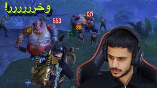 اصعب و امتع مود تلعبه في ببجي موبايل 🔥