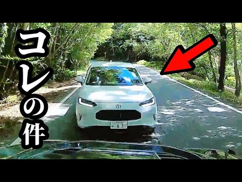 「0対10にはしません！」と言われた事故の件で 保険屋から連絡がありました【続報です…】