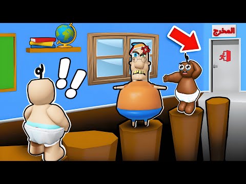 روبلوكس | المعلم الشرير قفل علينا الطريق 😱😭 !!  كيف بنقدر نهرب ؟؟!🔥