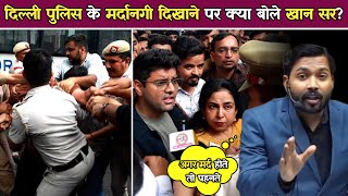 देश के शिक्षकों को पुलिस के मर्दानगी दिखाने पर खान सर ने क्या कहा?SSC Teacher & Student Protest 2025