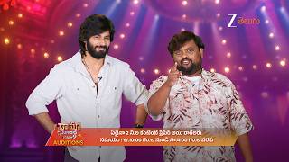 Drama Juniors Season 9 Auditions | Anantapur - 29th March | Zee Telugu