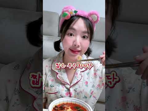 마라탕이 끌릴 때 이 음원을 사용해보세오🔥