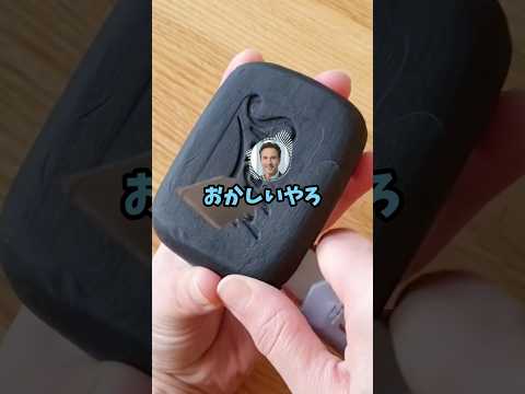 【悲報】会社「バス通勤してないな？定期代返せ」ワイ「バス通勤してますよ！？」→論破したらとんでもない事にｗｗｗ#short
