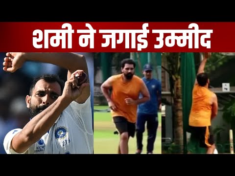 A big news on Mohammed Shami  शमी के बारे में एक बड़ी खबर