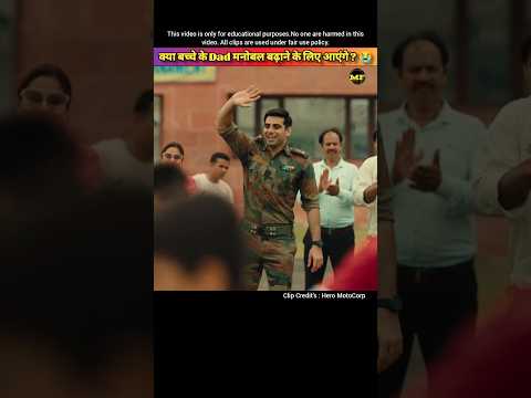 क्या Dad अपने बच्चे के लिए यहां पर आएंगे 😭 ? Emotional Heart ❤️ Touching Story | #shorts #emotional