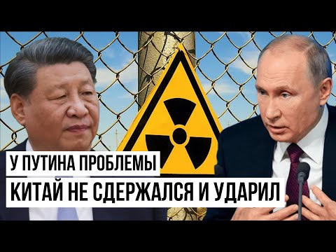 Такого от Китая Путин не ожидал: Си Цзиньпин отбирает у россиян урановые рудники