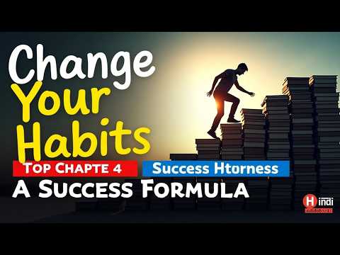 How Habits Shape Success | Psychology and Achievement Audiobook in Hindi | Chapter 4
