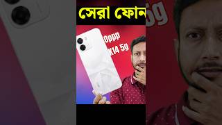 ​Don't buy the Oppo K14 5G before watching this!
