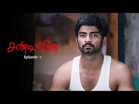 Chandi Veeran - Ep 1 | Super Hit Tamil Movie | Atharvaa and Anandhi