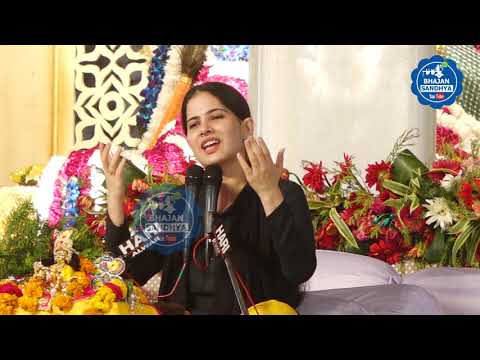 Jaya Kishori Ji श्रीमद् भागवत कथा आगरा Day-3~जया किशोरी जी Bhawat Katha Full HD~Bhajan Sandhya