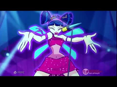 [Re-Upload] Winx in concert - This big world (Arabic - Fandmade)