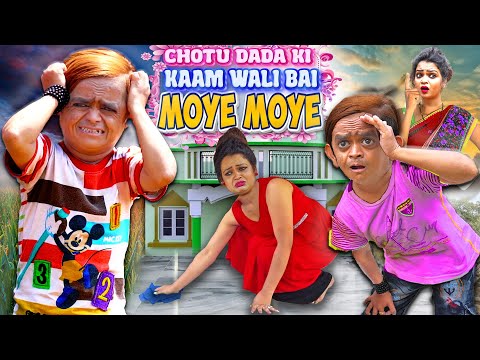 CHOTU KA MOYE MOYE | छोटू के साथ हुआ Moye Moye | Khandesh Hindi Comedy | Chotu Dada Comedy