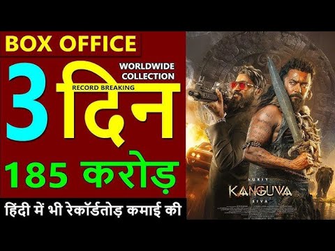 Kanguva Movie Box Office Collection, Suriya, Kanguva Day 2nd Collection, Kanguva Movie review