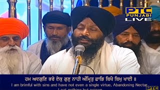 Gur Ramdas Rakho Sarnai