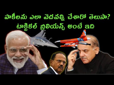 How India fooled Pakistan | India Pak Tensions | India Tactical Brilliance | Indian Deception