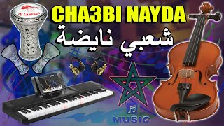 Chaabi Nayda Nachat Marocain شعبي نايضة نشاط مغربي شطيح والرديح