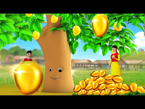 మాయా బంగారు మామిడి పళ్ళ చెట్టు - Magical Golden Mango Tree Story | 3D Telugu Moral Stories MaaMaa TV