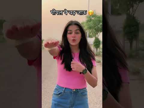 🤭♥️ #punjabisong #love #misspanghal #newharyanvisong #song #hariyanvisong