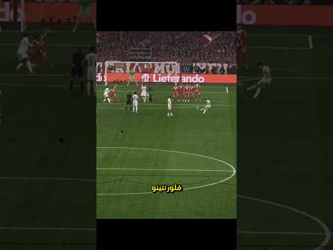 فلورينتينو بيريز طلع بمؤتمر صحفي وفصل على الكل 😂