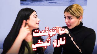 مقلب الاستفزاز ماتوقعت نارو تبكي!! 😲😓