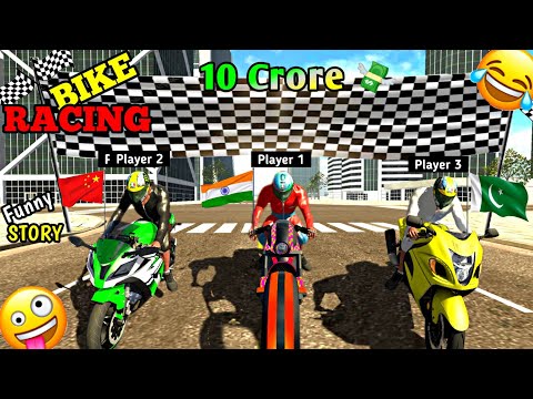 India🇮🇳 Vs Pakistan🇵🇰 Bike Racing🏍️ Challenge💸 In°Indian Bike Driving 3d Funny Story Video🤣°|IBD3D🤑