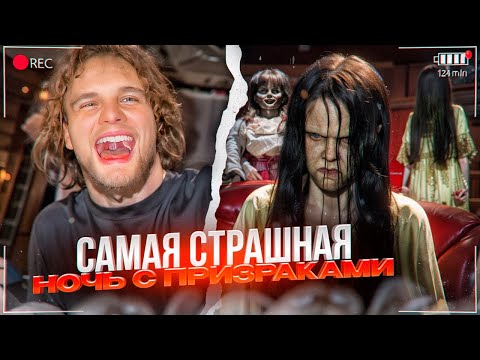 САМАЯ СТРАШНАЯ НОЧЬ НА ХАЗЯЙСКОЙ СТРИМХАТЕ! КТО-ТО ПРОНИК В НАШ ДОМ | ПАРАДЕЕВИЧ, КОРЕШ, ГОРИЛЛЫЧ