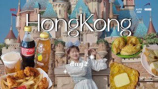 Yass와 홍콩 여행🇭🇰 day2 : 홍콩 디즈니랜드 | 겨울왕국 어트랙션 | 모멘터스 나이트 퍼레이드 | 홍콩 로컬 차찬탱