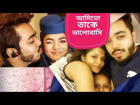 তামিমা এখনো আমার স্ত্রী- রাকিব | 'তালাক ছাড়া আমার বউকে নাসির ভাই বিয়ে করে কিভাবে'?