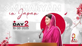 CM Maryam Nawaz day 2 in Japan | CM Maryam Nawaz Official Visit In Japan