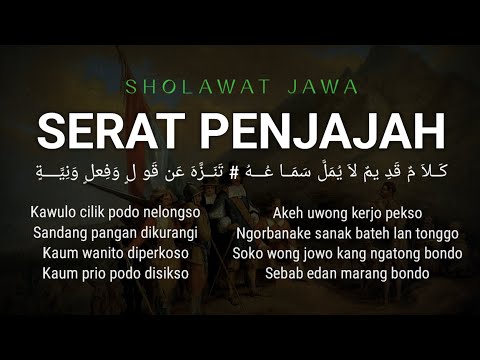 SERAT PENJAJAH | Sholawat Jawa Viral 2025