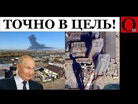Украинские дроны добили Салаватский НПЗ в Башкирской буферной зоне